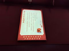 -喜家德虾仁水饺(景枫中心店)