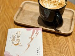 -星巴克臻选(万象前海店)