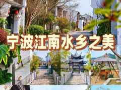 -东海半边山旅游度假区