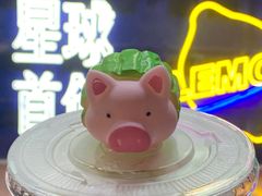 -茶救星球·蔬果茶(福田水围店)