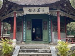 -南阳卧龙岗武侯祠