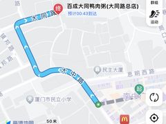 -百成大同鸭肉粥(大同总店)