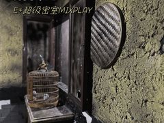 -E+有冰工厂·昆仑寒宫2(五角场店)