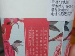 -唐沫茶兮(仓山万达金街店)