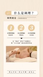 -雅曼妮spa美容养生