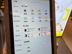-爱回收(龙湖北城天街店)
