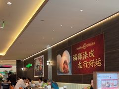 -添好运(武商MALL店)
