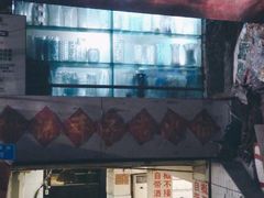 门面-邓莽子老火锅(鲁祖庙店)