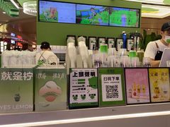 -Yes Lemon就是柠·手打柠檬茶(苏州中心一店)