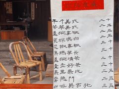 -悟饮门市景店