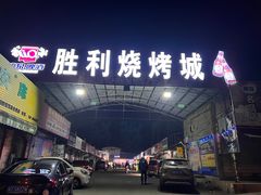 -娇姐老牌螺蛳粉(雅儒路店)