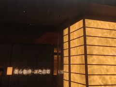-匠和风精致料理(宁德万达店)