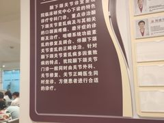 -重庆医科大学附属口腔医院(冉家坝院区)