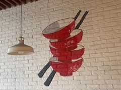 -大圆碗•T骨大排饭(天海店)