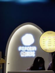 -爆米花儿童美发乐园