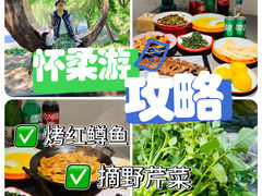 -向外鱼乐·土菜·虹鳟鱼