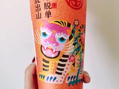 -奈雪的茶(百盛店)