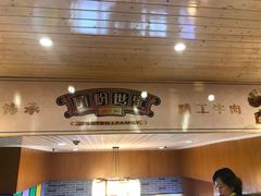 -精粉世家(汉街总部国际A座店)