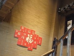 -徽三说·土徽菜·中国徽菜连锁品牌(一中店)