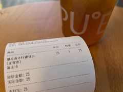 暴打香水柠檬普洱-大益茶庭(永庆坊店)