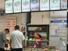 -宋老三苏肉羊肉汤老店