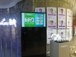 -深圳美莱医疗美容医院