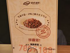 -波螺油子青岛本帮菜(银座店)