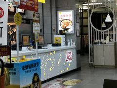 -老娘舅(杭州地铁凤起路站店)