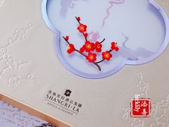 -杭州城中香格里拉大酒店