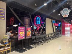 -匠子烤鱼(远大购物中心店)