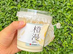 -书亦烧仙草(龙湖金楠天街店)