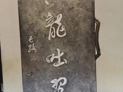 -杭州黄龙洞