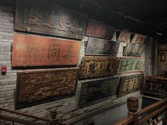 -四世同堂·京菜·烤鸭(双井店)