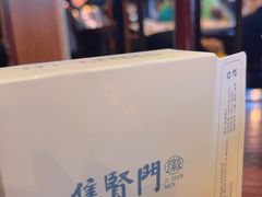 -集贤门·徽菜(南山店)