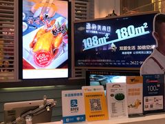 -翠华餐厅(正佳广场店)