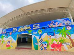 -珠海海泉湾神秘岛亲子乐园