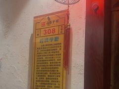-山西会馆·晋菜·晋商宴·学堂记忆(许坦西街店)