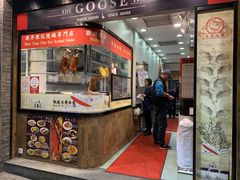 门面-深井陈记烧鹅酒家(新填地街店)