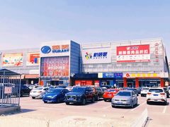 门面-物美超市(通州果园店)