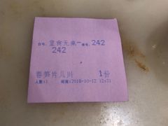 -慧娟面馆·餐厅(望江路店)