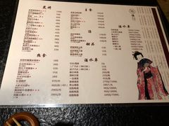 菜单-無境·匠心日本料理(汉街店)