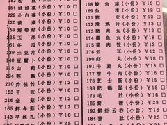 菜单-稻香酒家(天河城店)