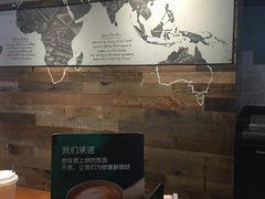-星巴克臻选(重庆大融城店)