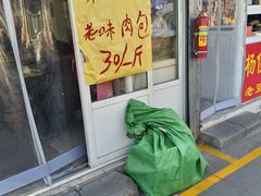 -王庄市场