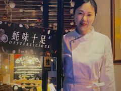 -Osteria Garden 生蚝花园餐厅(原进贤路店)