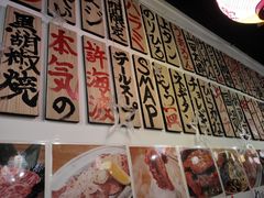 -大阪烧肉BAKA一代(十亩地店)