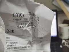 -果呀呀(凯德广场店)