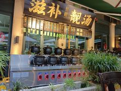 -熙楼(翠湖店)