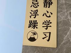 -帝京日语(春熙路旗舰校区)