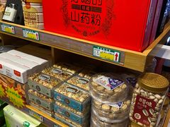 -金鼎轩(亚运村店)